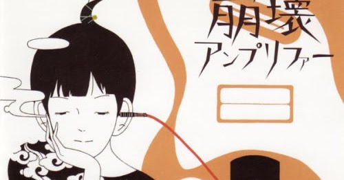 Asian kung fu generation english lyrics Think, asian kung fu generation english lyrics was